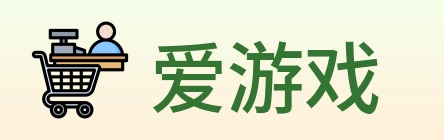 爱游戏 Logo